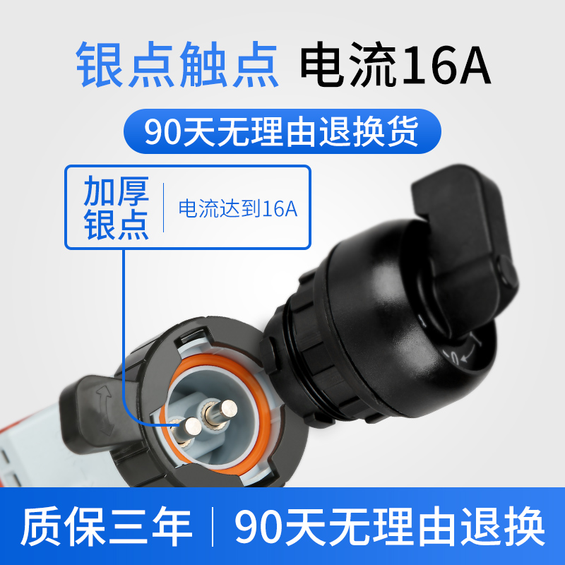 BA8097防爆防腐控制旋钮转换按钮开关二档三档转换开关带EX银点YH - 图2