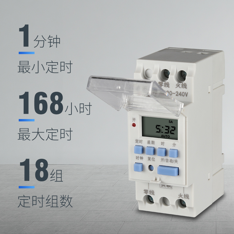 时控开关220v电源自动循环断电广告灯导轨时间控制时空小型定时器 - 图2