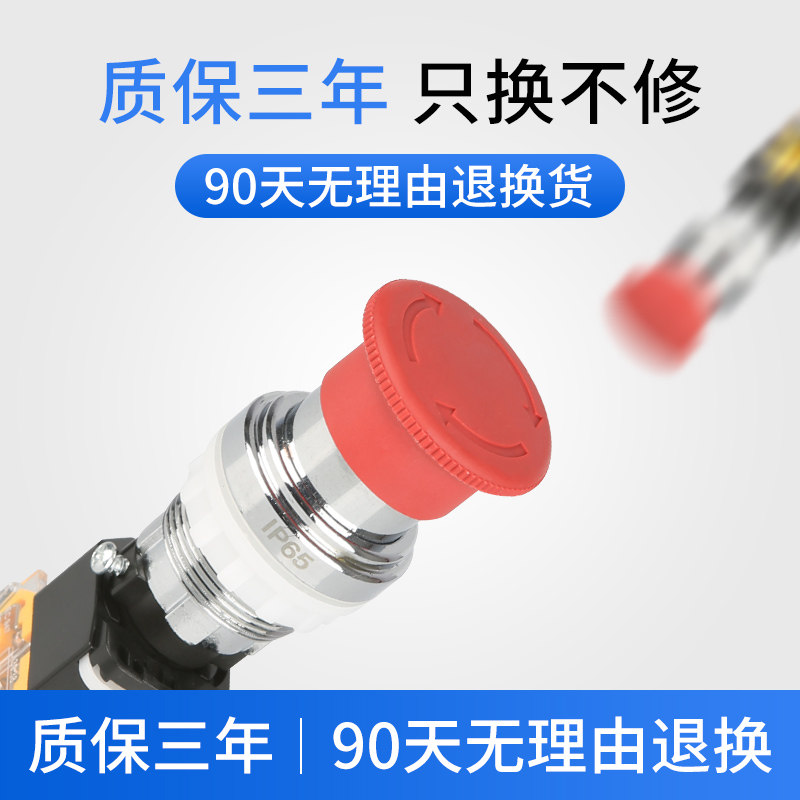 BA8050金属隔爆急停按钮带EX防爆标志防爆箱急停控制箱使用常开红,淘宝优惠券,粉丝福利购,淘宝优惠卷