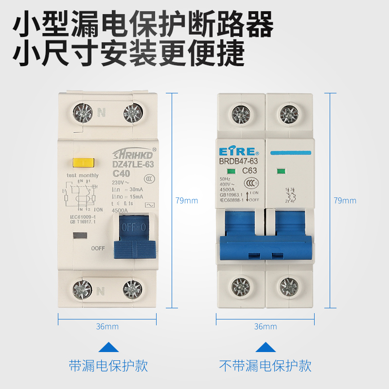 上海人民小型漏电保护断路器DPN双进双出漏保1P+N家用220空气开关