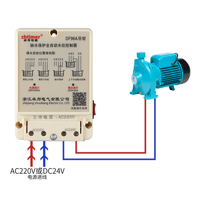 水塔抽水位全自动控制器水泵液位继电器220直流24v浮球开关上水箱 - 图2