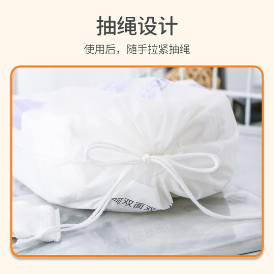 轻呵卸妆棉化妆棉脸部一次性清洁卸妆用加厚加大眼唇袋装湿敷专用