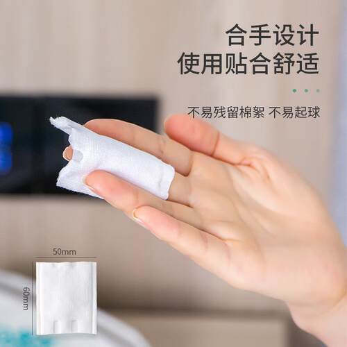 轻呵卸妆用脸部化妆棉湿敷专用纯棉一次性女厚大包装卸妆巾双面 - 图2
