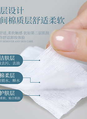官方卸妆棉轻呵大包装