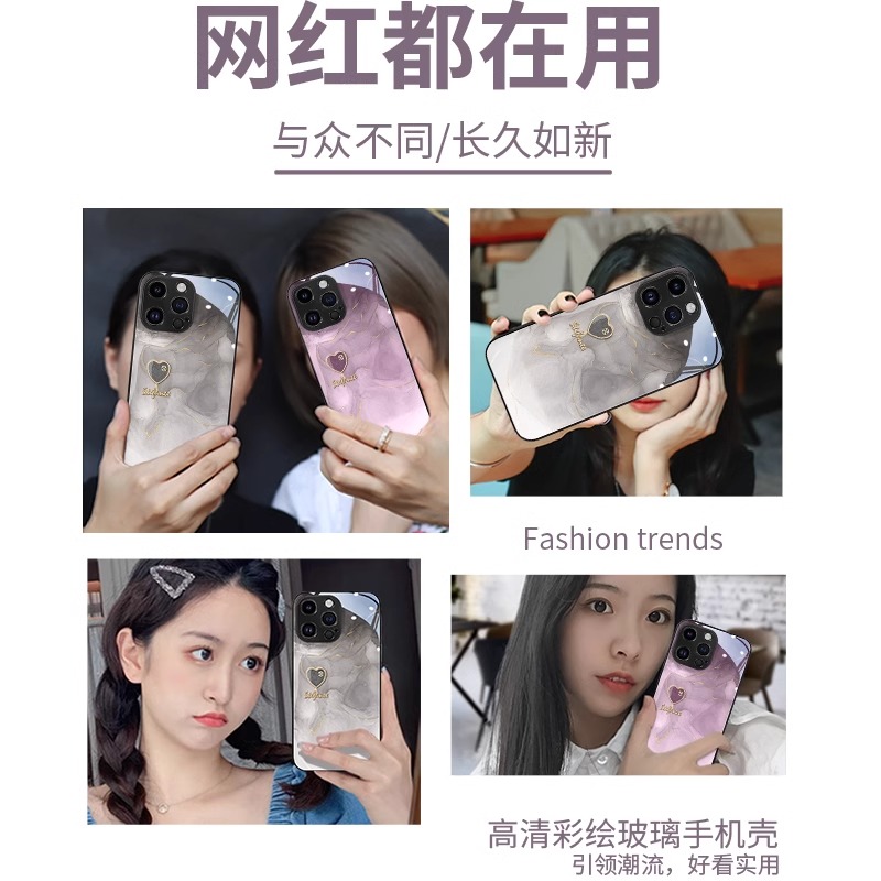 金箔爱心适用苹果15promax手机壳iphone14新款13mini高级感12简约11女xsmax玻璃xr防摔se378plus保护套6splus - 图1