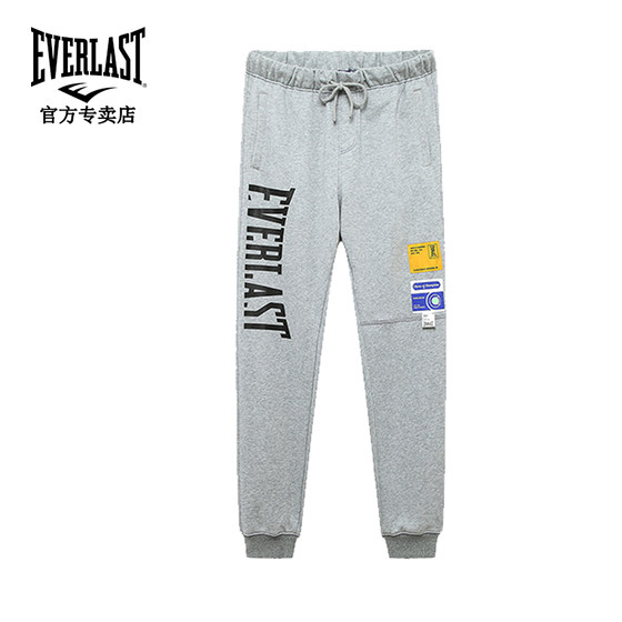 EVERLAST knitted leggings casual pants