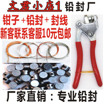 Water meter lead seal disposable steel wire wire meter buckle multi-type fire extinguisher stainless steel instrument electric buckle cover seal