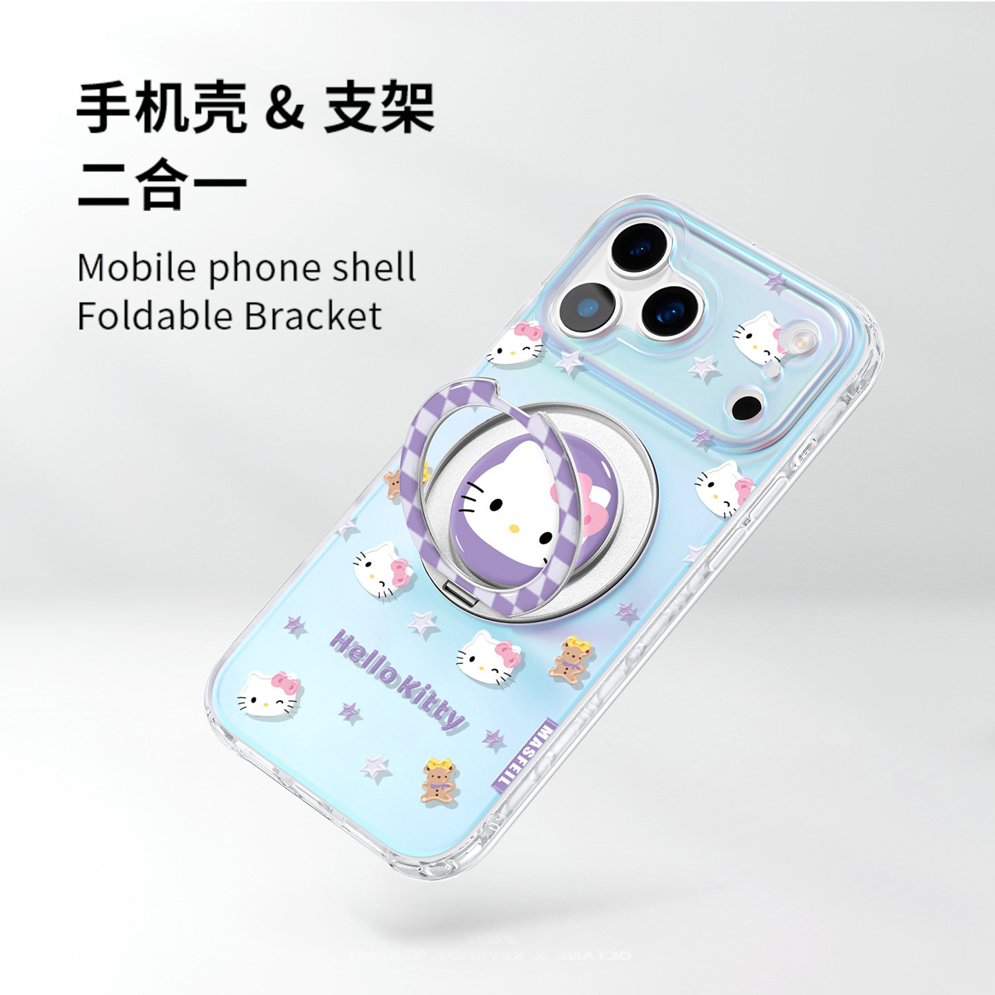 MASFEIL × 紫色格子凯蒂适用苹果17Promax手机壳新款Lo9带支架iPhone16Pro保护套ip15高级感14支点可爱13pm - 图2