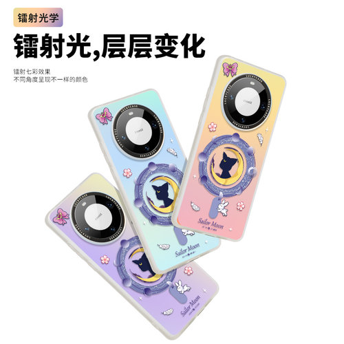 MASFEIL × 星空露娜适用华为Mate80Promax手机壳磁吸mate60支架p60套mt40e女款p40全包0防摔网红mt70por新50 - 图3