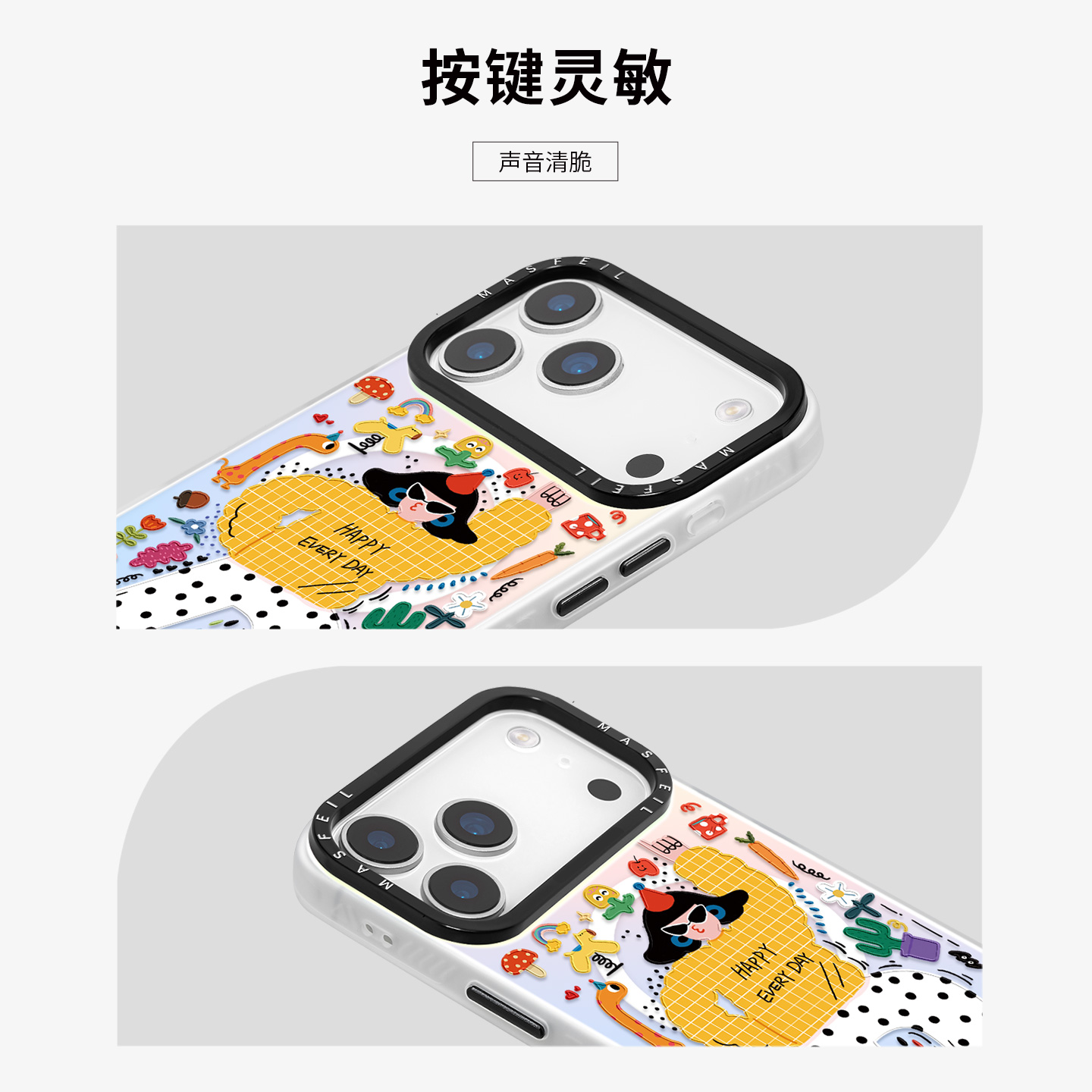 MASFEIL × 抓住旋律联名适用苹果17Promax手机壳15磁吸支架iPhone16Pro保护套13网红12全包11防摔14女新款 - 图3