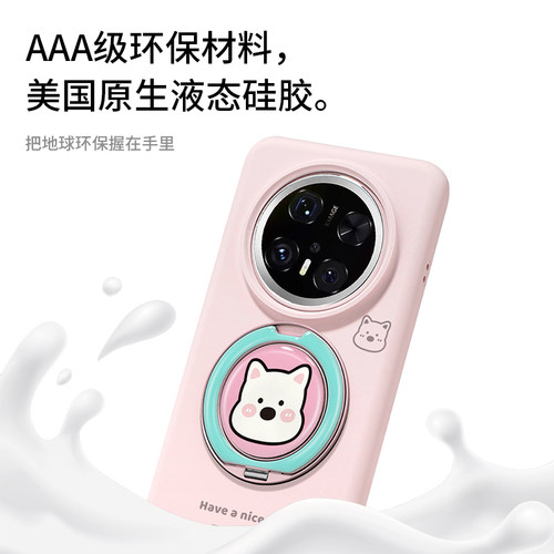 MASFEIL × 紫色西高地适用华为Mate60Pro手机壳mate80带支架mt70por+液态硅胶Eo1支点保护套高级感全包新款 - 图2