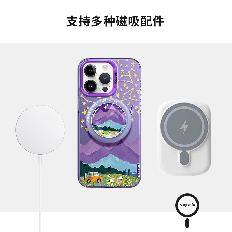 MASFEIL × 星空山峰适用iPhone17Promax手机壳磁吸带支架15pm苹果16pro保护套12创意全包防摔14文艺ip13新款 - 图3