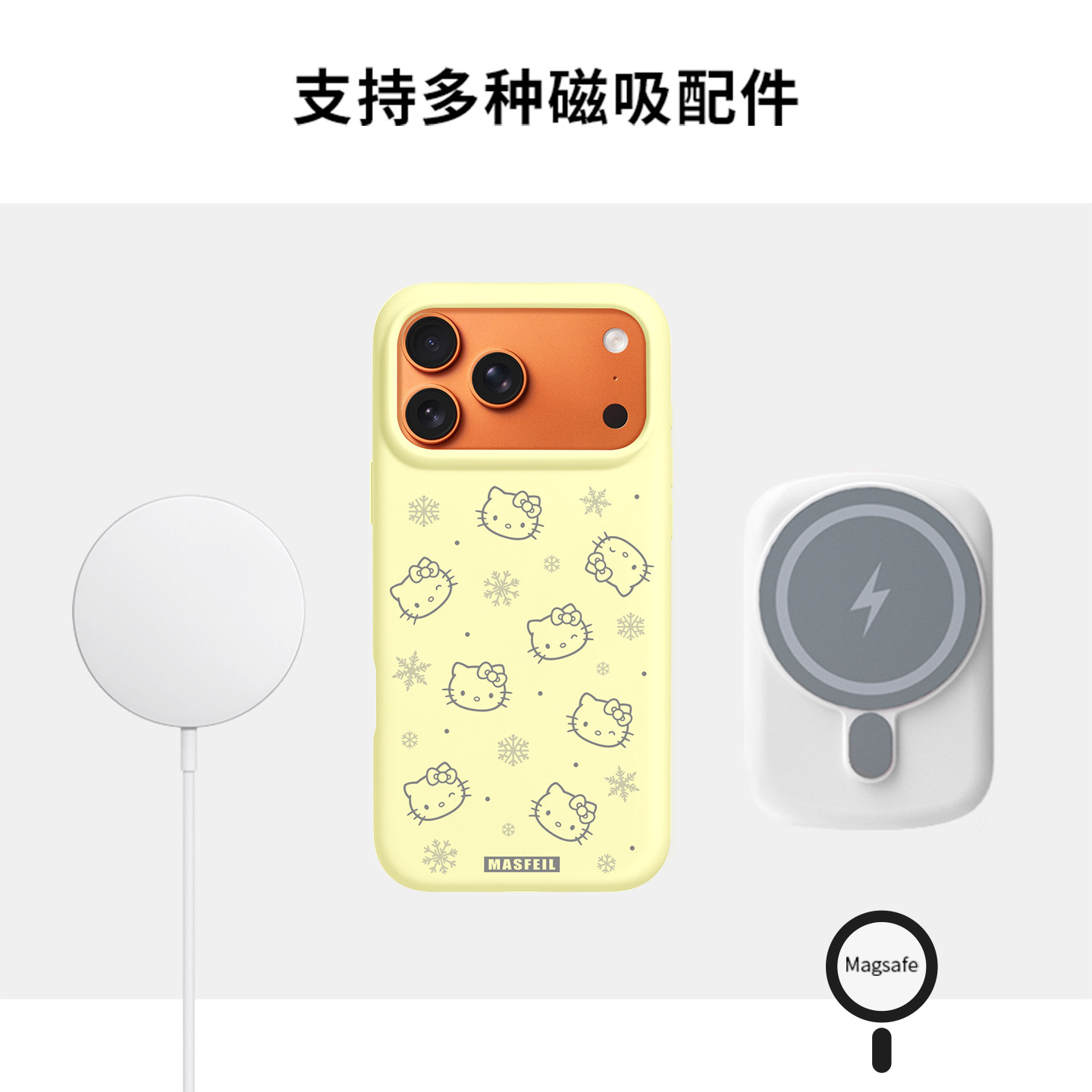 MASFEIL × 雪花凯蒂适用iPhone17Promax手机壳新款磁吸苹果16Pro保护套ip15液态硅胶可爱的女13pm全包防摔14,淘宝优惠券,粉丝福利购,淘宝优惠卷