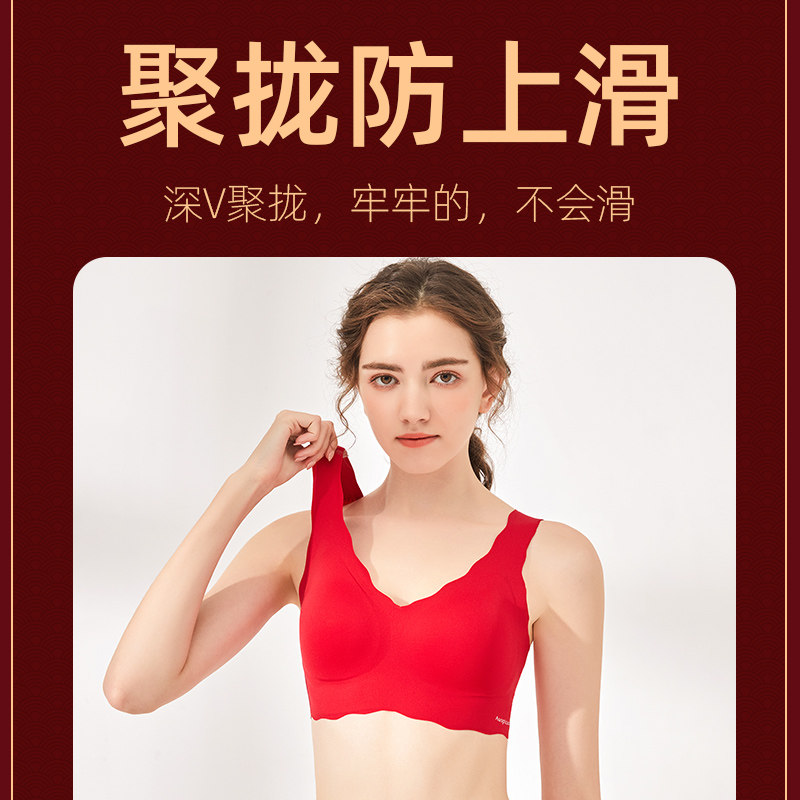 猫人女士本命年大红色文胸无痕内裤 猫人铭基文胸