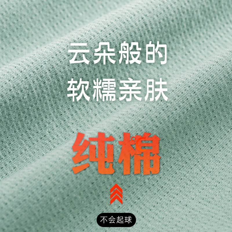 猫人收腹女士纯棉抗菌收小肚子内裤 猫人铭基女三角裤