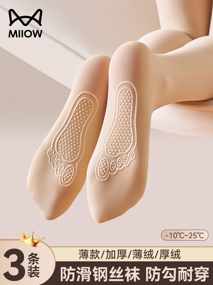 Cat man bare legs naked artifact women's spring and autumn thin anti-snagging silk cannot fall off flesh-colored steel stockings women's bottoming pantyhose