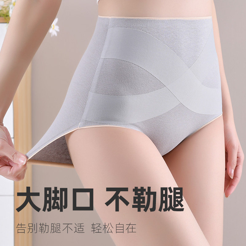 猫人收腹女士纯棉抗菌收小肚子内裤 猫人铭基女三角裤