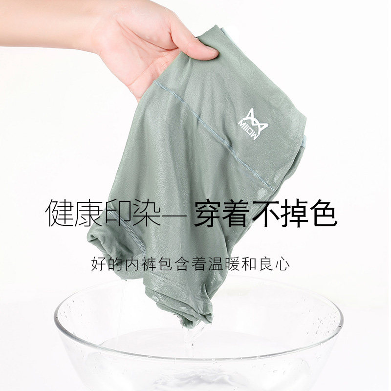 猫人女士平角纯棉抗菌全棉安全裤 猫人铭基内裤