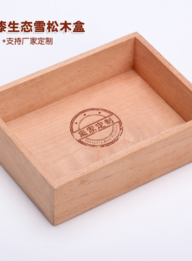 厂家定制诚茄雪茄盒可定做雪松木