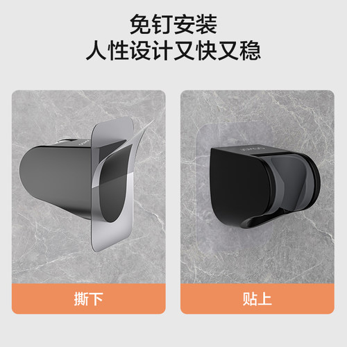 九牧万向花洒支架挂墙座免打孔淋浴头喷头吸盘浴室固定器软管儿童 - 图2