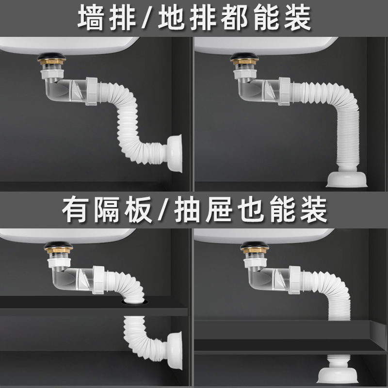 九牧下水器防臭下水管套装墙排地排双用防反水防虫通用洗脸盆下水 - 图0