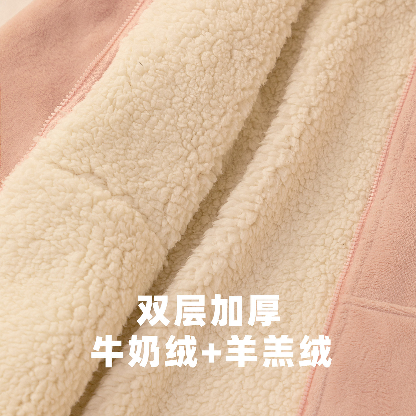 【双层加厚】冬季睡衣珊瑚绒羊羔绒外套情侣可外穿家居服拉链男女,淘宝优惠券,粉丝福利购,淘宝优惠卷