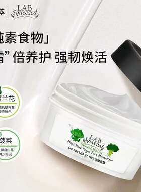 以色列面霜保湿补水舒缓