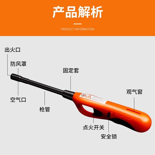 岩谷点火枪电子点火器煤气灶天然燃气厨房加长手柄长嘴打火机明火 - 图3