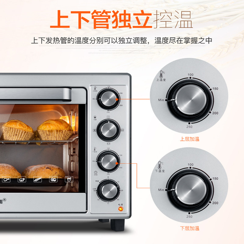 德国德尔甫48l升大容量家用6转叉 德尔甫电烤箱