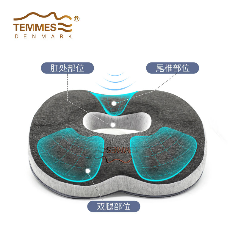 丹麦TEMMES泰梅斯 办公室椅子坐垫 久坐释压座垫 汽车椅垫