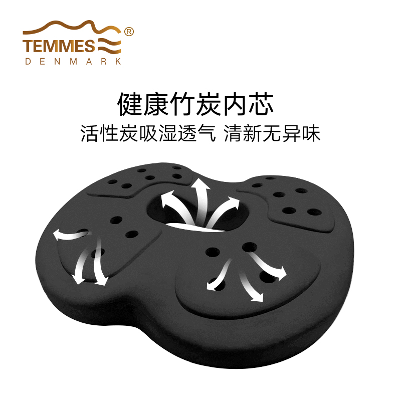 丹麦TEMMES泰梅斯 办公室椅子坐垫 久坐释压座垫 汽车椅垫