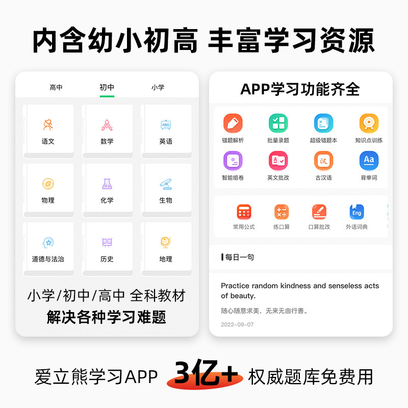爱立熊a4家用打印机迷你小型手机 爱立熊热敏/热转印打印机
