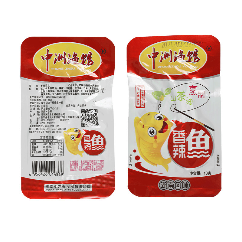 中洲渔馆小鱼干山椒香辣麻辣糖醋盐焗酱汁即食小鱼零食1盒包 美珍惠优品店 淘优券