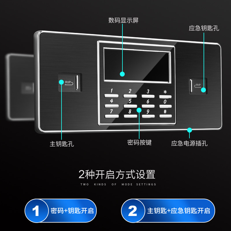 【急速发货】安锁家用床头柜保险柜 安锁保管箱