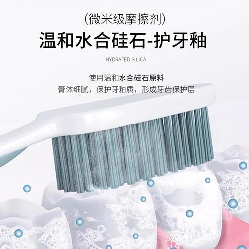 诺培美乳铁蛋白牙膏去黄口臭成人速效洗白锁白防蛀清新口气 - 图2
