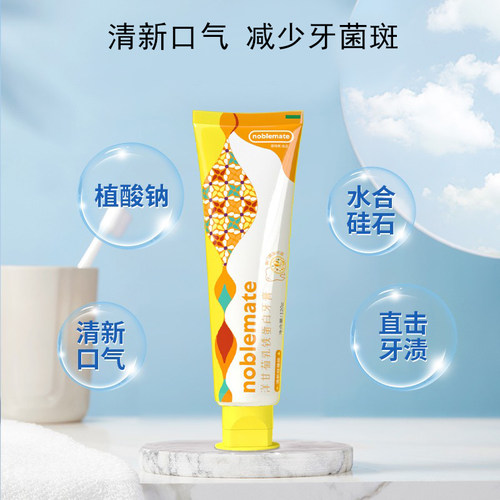 诺培美洋甘菊乳铁蛋白牙膏保护牙龈植萃降火下火清新舒爽温和呵护 - 图0