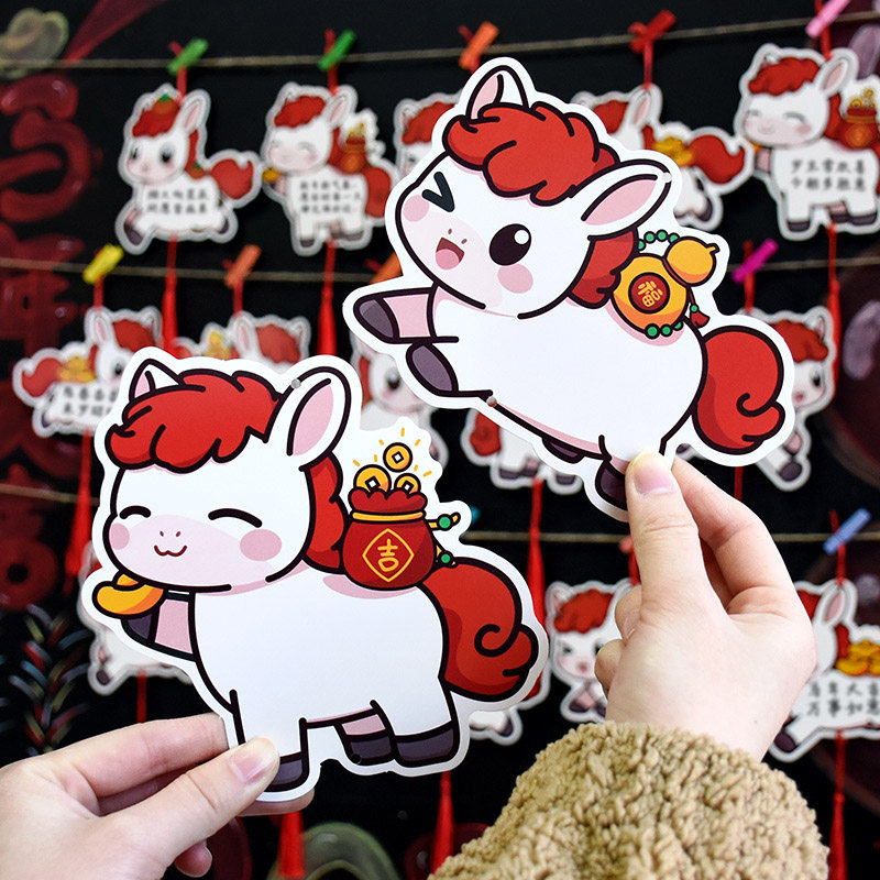 2026马年元旦心愿祝福书签幼儿园儿童小学生用新年礼物装饰空白手写留言卡片纸学校老师节日活动奖励奖品赠品,淘宝优惠券,粉丝福利购,淘宝优惠卷