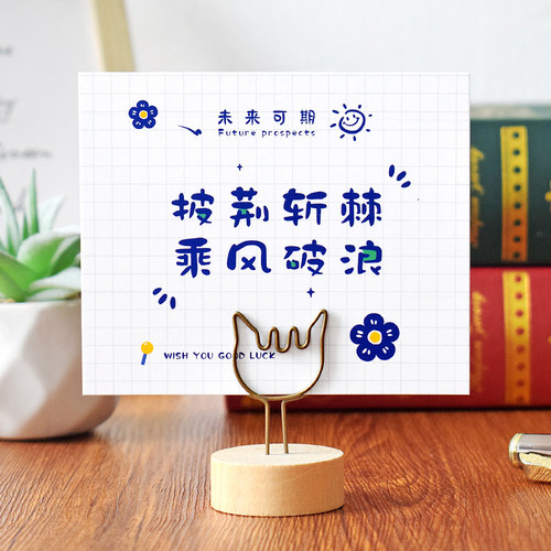 毕业季贺卡期末考试祝福卡金榜题名中高考加油教室目标墙贴画学生家长老师心愿卡片纸逢考必过心想事成愿望卡 - 图0