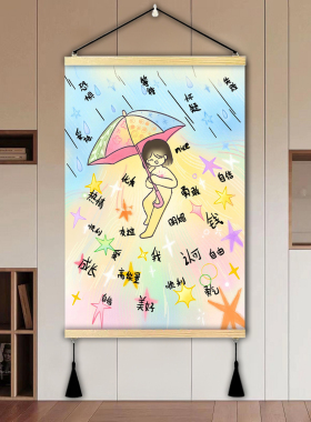 高能量磁场励志挂画卧室书房墙壁