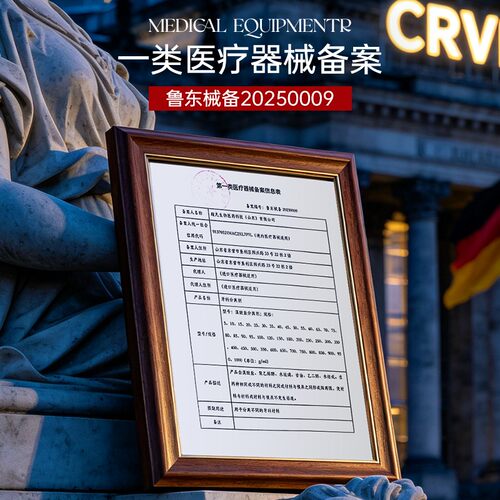 CRVM医用牙膏清洁口腔抑菌膏益生菌牙龈清新健康1 - 图3