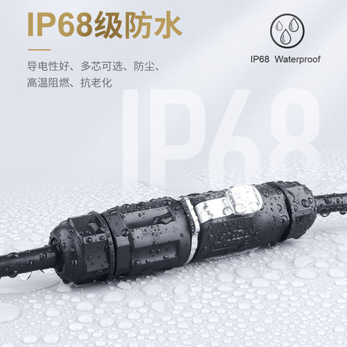 惟兴LP20黄色款2/3/4/5/7/9/12芯防水面板式IP68航空插头连接器 - 图2