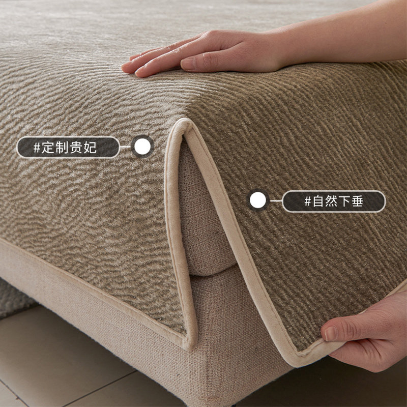 轻奢风雪尼尔沙发垫四季通用高级感防猫抓固定防滑百搭套罩巾坐垫,淘宝优惠券,粉丝福利购,淘宝优惠卷