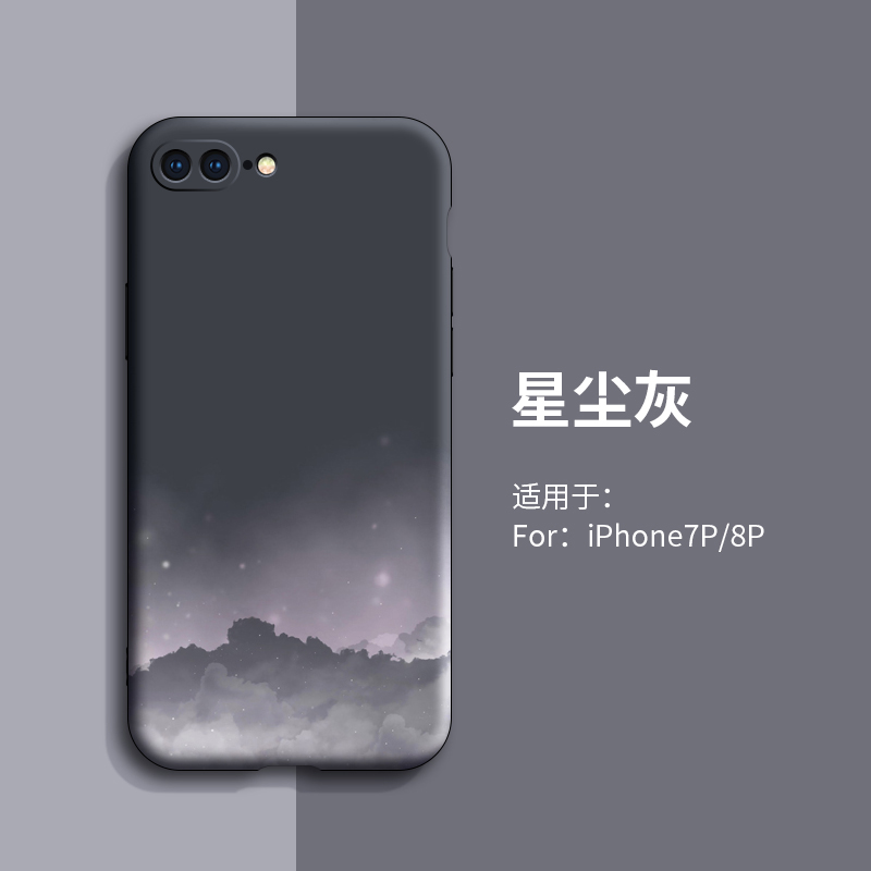 蓝色山脉适用苹果8手机壳iphone8plus保护套苹果7新款7plus苹果6splus潮七八男女款se2/3全包防摔硅胶超薄ins-图0