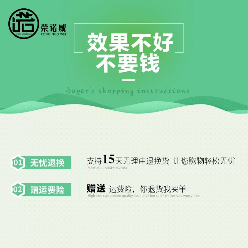 荣诺威 Underwear, elastic bandage for students, breast tightener, straps, strapless