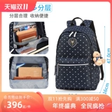 Ранец, сумка через плечо, вместительный и большой рюкзак, в корейском стиле, для средней школы