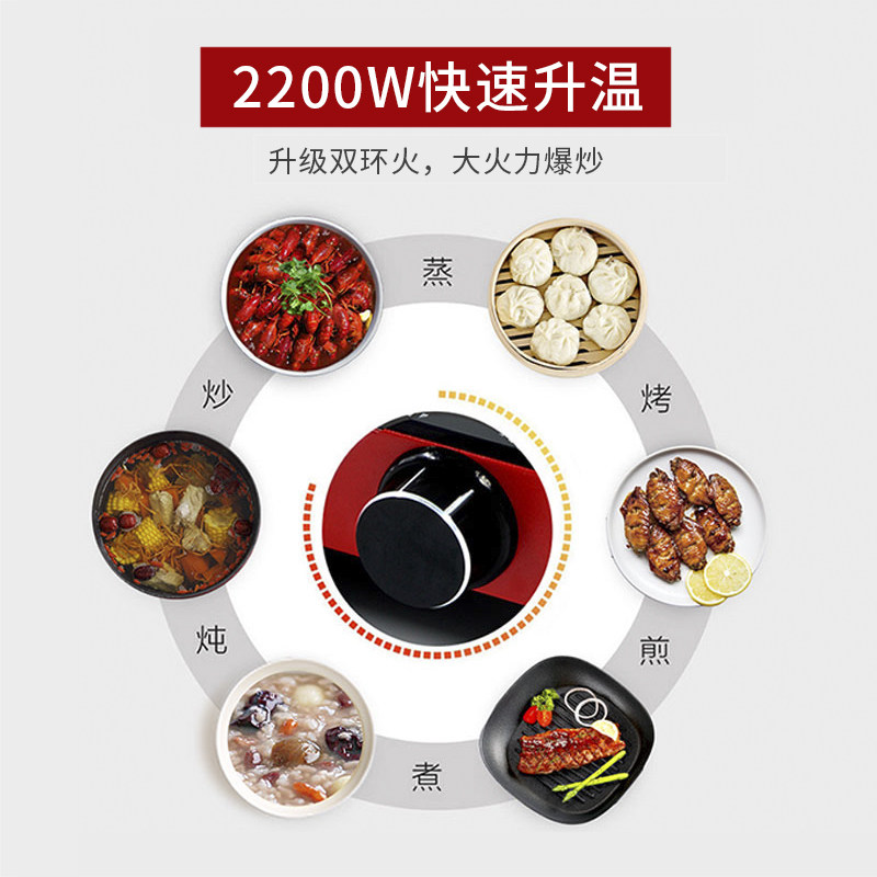  锐椒电磁炉/陶炉