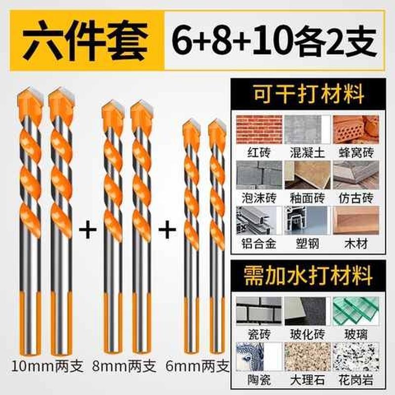 电手钻钻头钻水泥墙瓷砖打孔50玻璃开孔器40开孔器木工万能多功能-图2