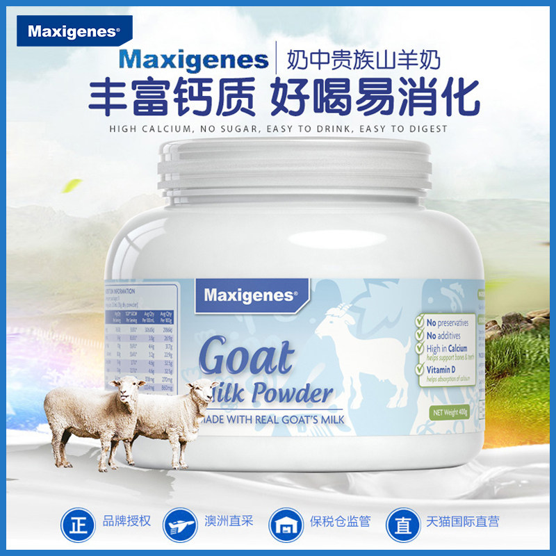 Maxigenes pure goat milk powder
