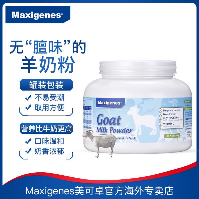 Maxigenes pure goat milk powder