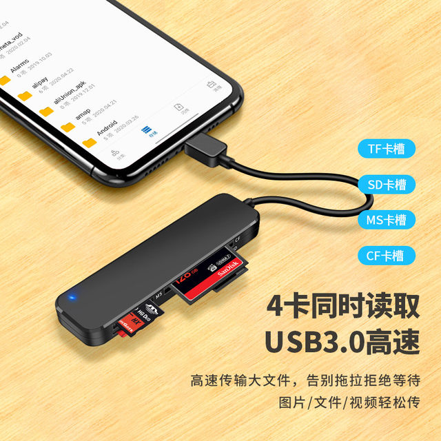 ເຄື່ອງອ່ານບັດ USB ທັງໝົດໃນອັນດຽວ SD card CF/TF card MS